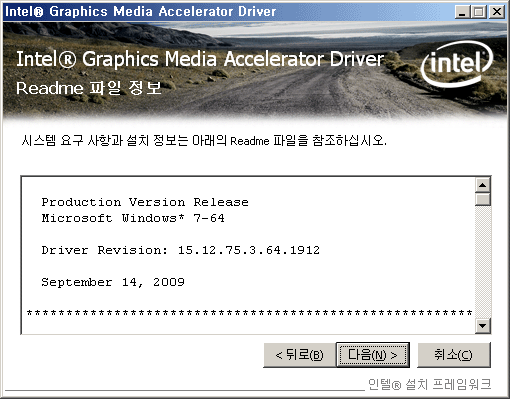 Intel Gma 965 Modded Driver Windows 7